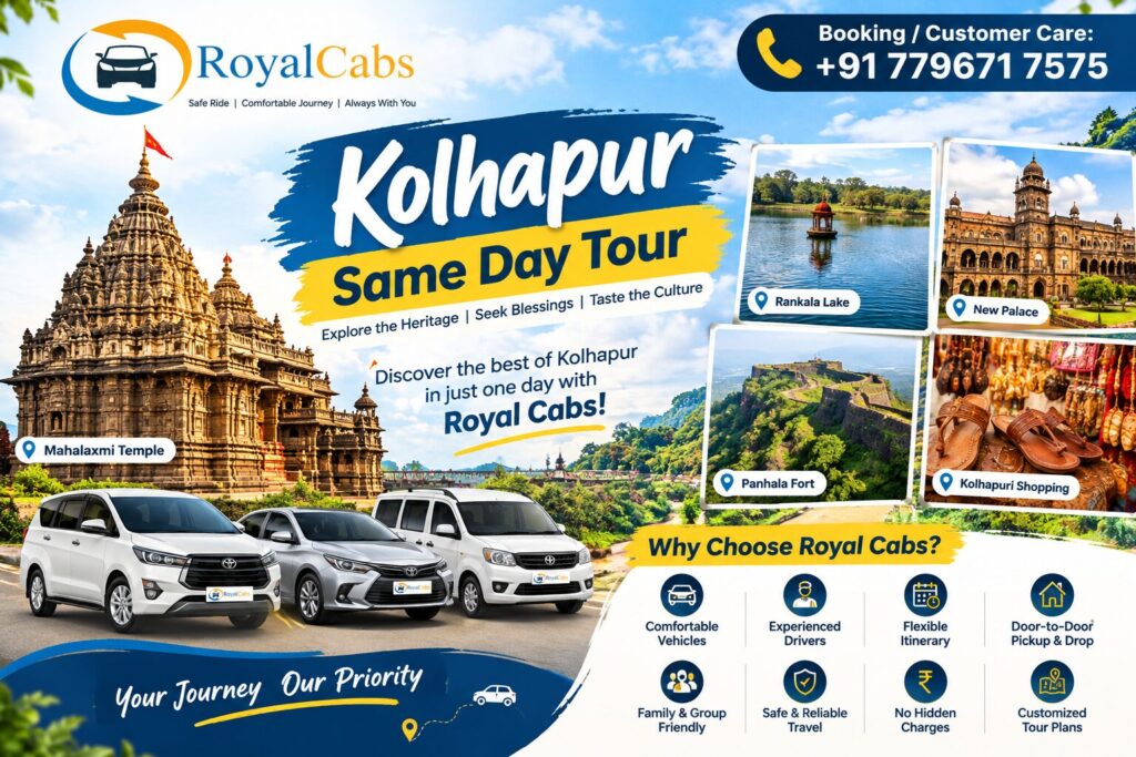 Kolhapur Same Day Tour with Royal Cabs-